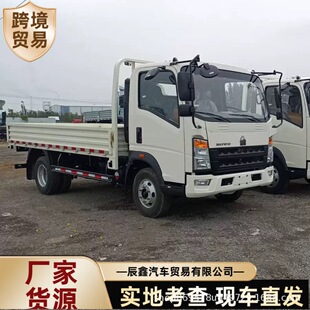 ��������HOWO�����p��5��-8���d؛܇�������ڷ���̹ɣ�၆