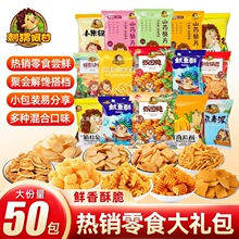 ���o���ʻ���偰�С��偰ͽ��С��ʳ��Y���W�t���e��ʳƷС��