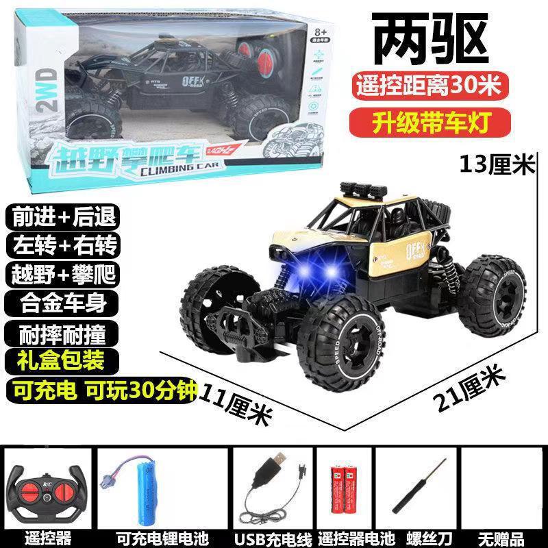 金色