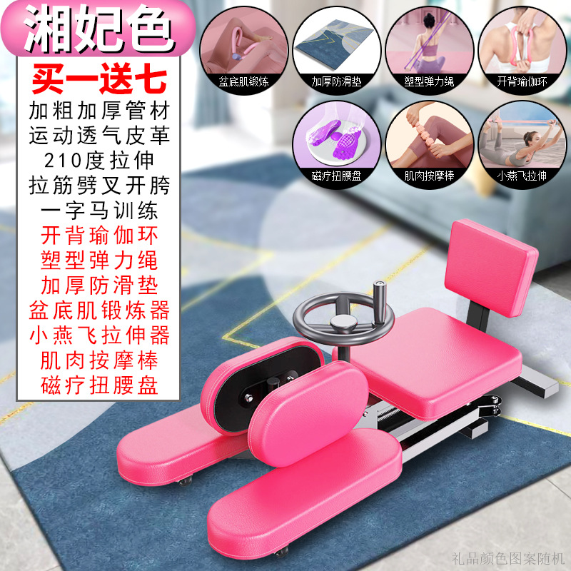 "핑크" 요가 6 피스 두꺼운 매트를 즐기십시오.