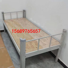 四川宿舍办公室建筑工地折叠床 便携可折装单人床 役情隔离床
