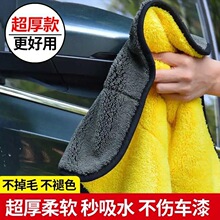 擦车巾专用巾不掉毛不留痕汽车玻璃吸水抹布非鹿皮巾加厚洗车毛巾
