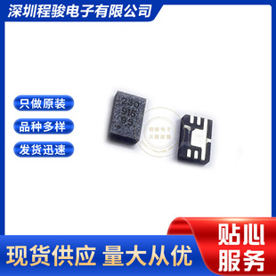 A1395SEHLT-T DFN6 integrated circuit magnetic sensor linear compass IC transmitter