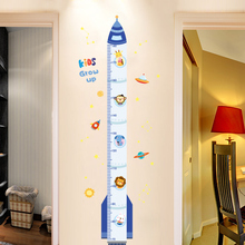 .儿童身高尺贴纸测量可移除宝宝3D立体卡通身高表墙贴家用墙贴画