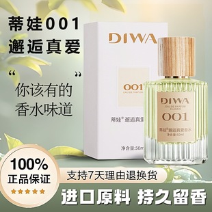 ����001�G���������Ʒ������ˮ�־�������Ů��ˮ���Q�羳���l