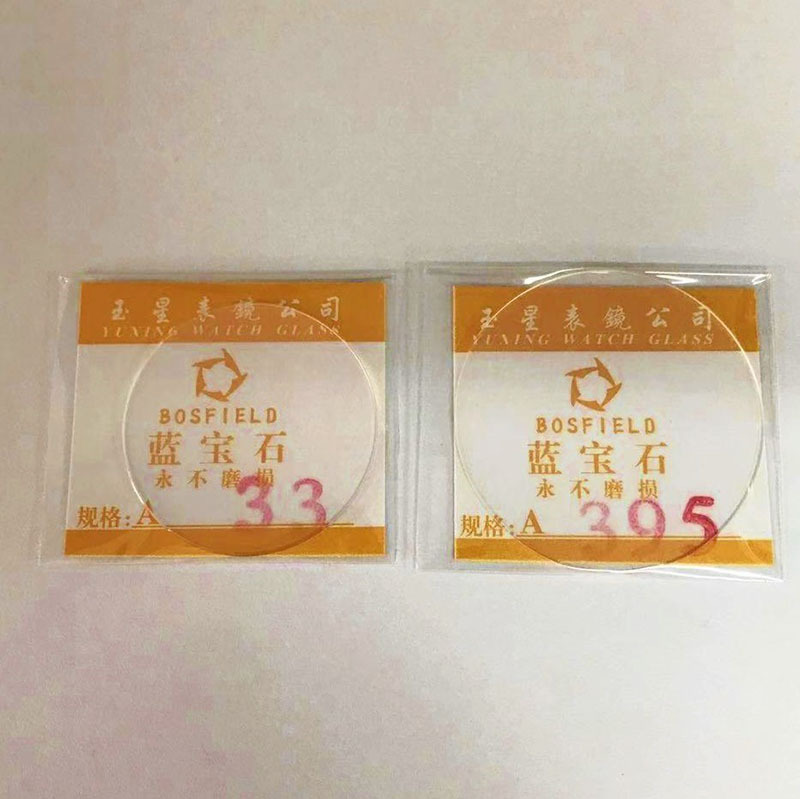 (2개) 시계 유리 거울 표면 1.0 MM18-33MM 안티 스크래치 비 연삭 사파이어 유리 시계