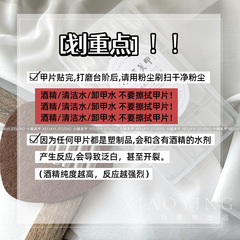 小穎美甲-300片長直筒甲片長直筒免刻磨甲片小穎定款假甲片