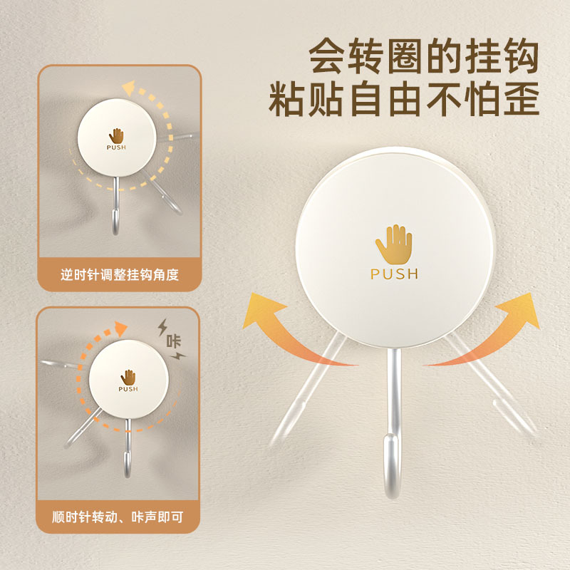 Gancho de ventosa giratorio, sin perforación, fuerte carga, artefacto de cocina de vacío sin costuras, gancho adhesivo para toallas de baño y baño