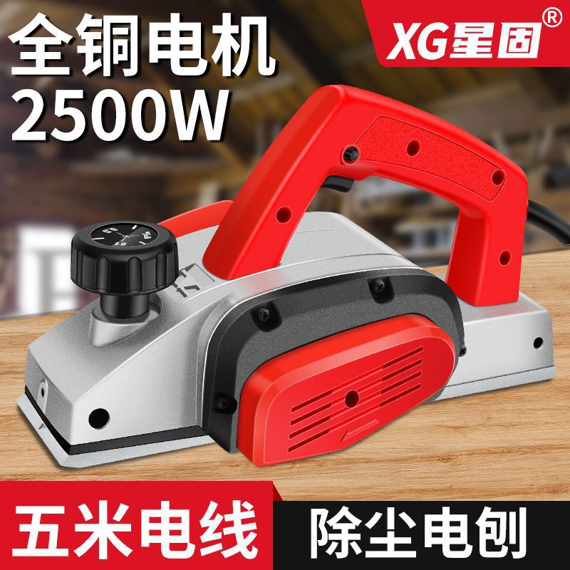 电刨手提木工手工刨家用小型多功能刨木压刨机电动工具电刨子其他