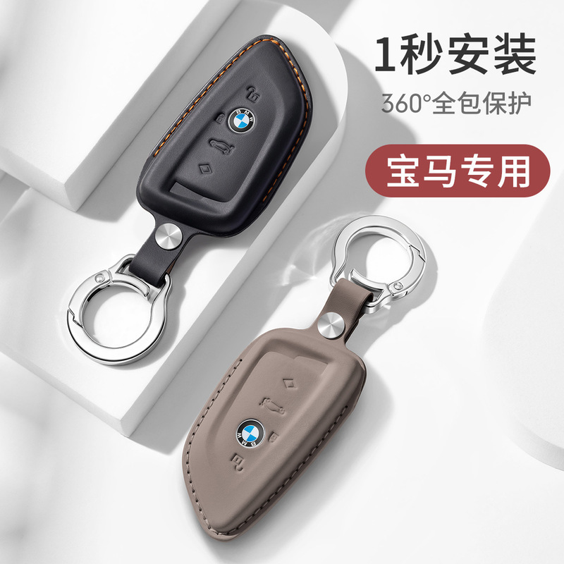 Bmw 3 Series Key Cover X1 X3 I3 Ix3 X6 Car 5 Series M3 M4 M5 Car Key Blade Genuine Leather Case Bmw 3 Series Key Cover X1 X3 I3 Ix3 X6 Car 5 Series M3 M4 M5 Car Key Blade Genuine Leather Case