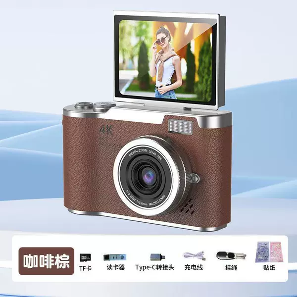 Coffee brown [Contains: camera + 64G card + lanyard + card reader + adapter + sticker + data cable]