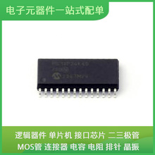 PIC18F24K40-I/SO SOIC-28 TPS2592AADRCR BNX024H01L THGAMRG8T1