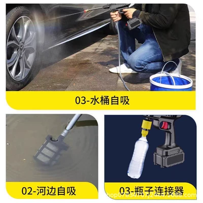 High pressure car wash water gun — machine high pressure car washing water