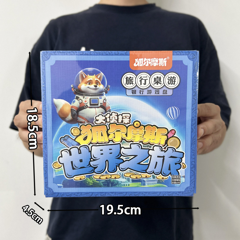 HQ035-M-Viaje al mundo