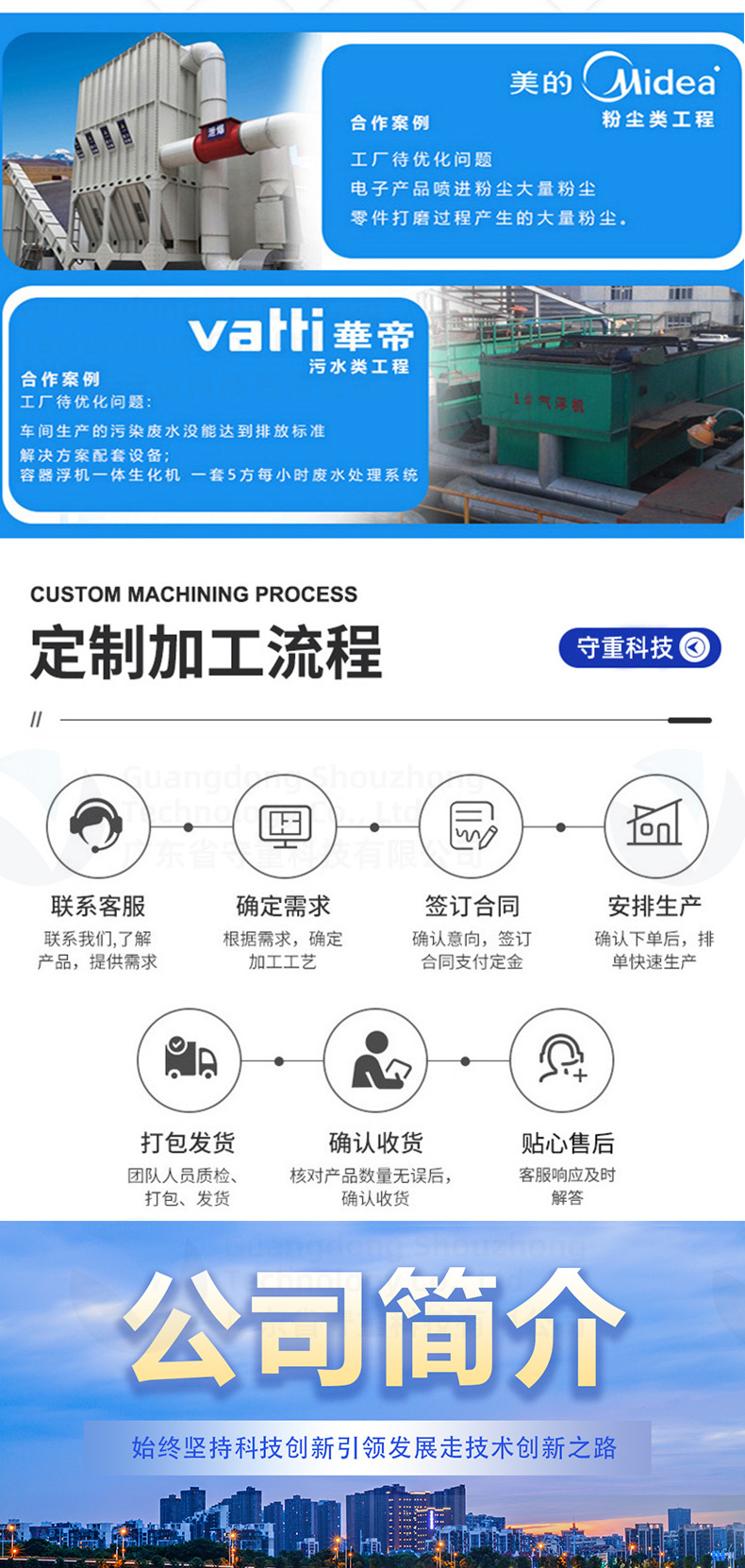 详情页_07.jpg