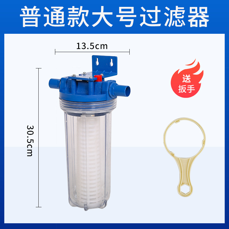 Filtro de pollo granja de pollos filtro de línea de agua granja a prueba de explosiones filtro de retrolavado filtro taza pollo suministros