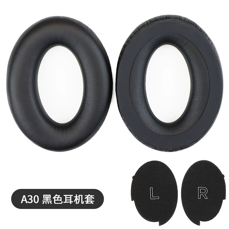 Подходит для наушников BOSE