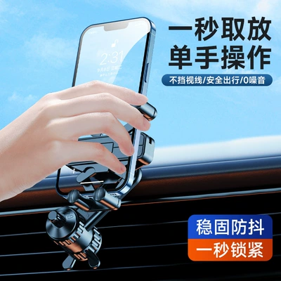 Energy Vehicles, Navigation Support Bracket, Car phone holder