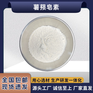 ��ʚ����/߰ ��ʚ����ԭ�� ɽș��ȡ����� ��ʚ����Ԫ19057-60-4