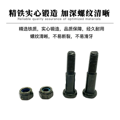 Other Electric Vehicle Accessories, Electric Vehicle Motorcycle Small Turtle