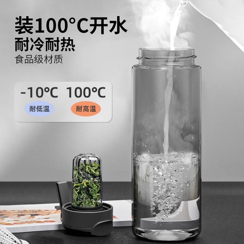 Tea Water Separation Cup Magnetic Tea Cup Large Capacity High Temperature Resistant Men's Sports Portable Magnetic Hand Warmer Cup