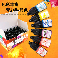 高濃縮二代色精水晶ab滴膠樹脂顏料手工diy材料染色24色5ml套裝