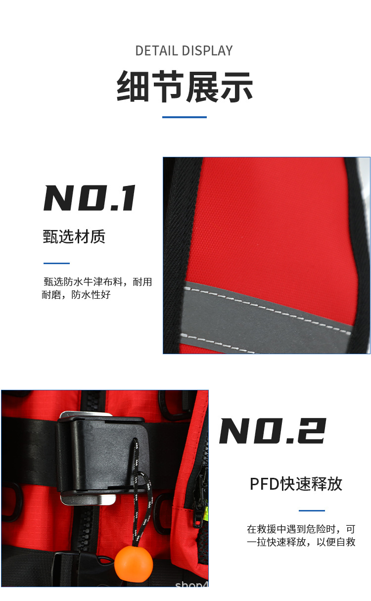 水域激流救生衣_08.jpg
