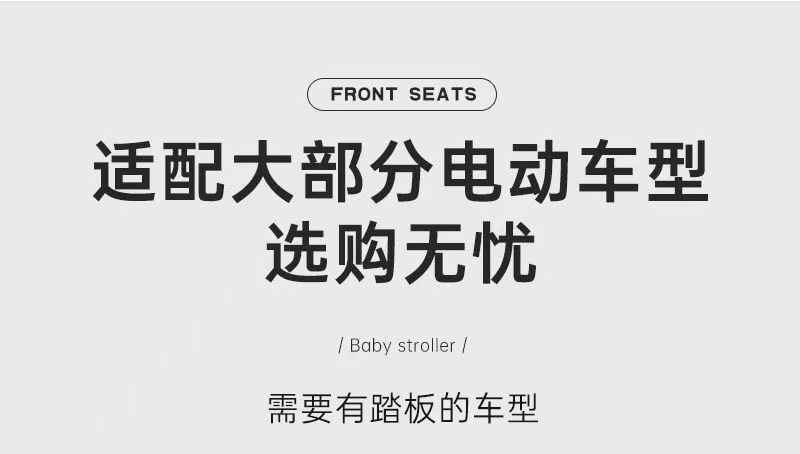 Front-Mounted One-Touch Folding Baby Seat for Electric Vehicles, Universal Type for Electric Bikes, Foldable Child Seat