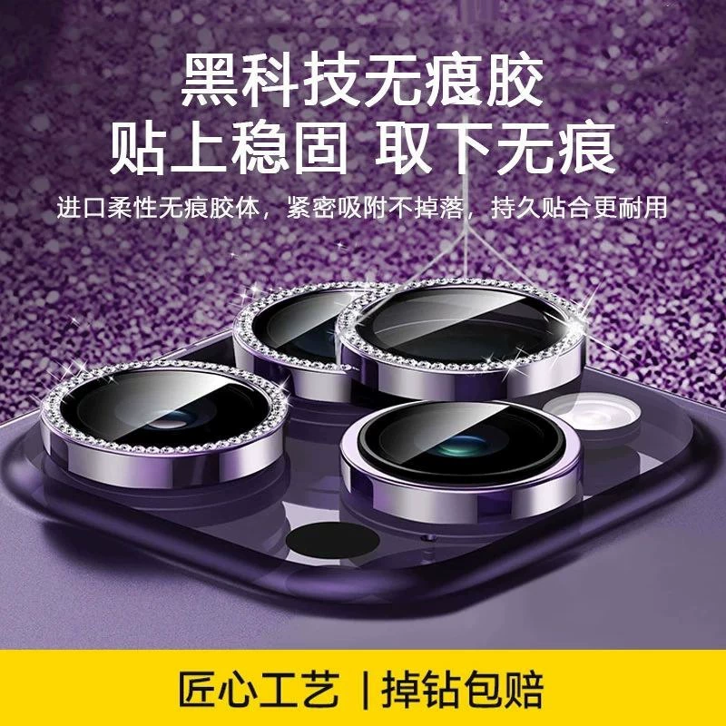 Apple, совместимый iPhone 16, объектив, iPhone16 Pro, защитная CCTV камера, iphone, 16plus