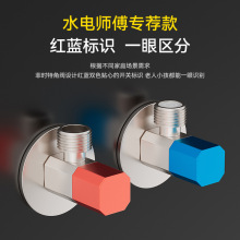 严选爆款全铜角阀大容量冷热水通用止逆三角阀纯铜家用球阀止水阀