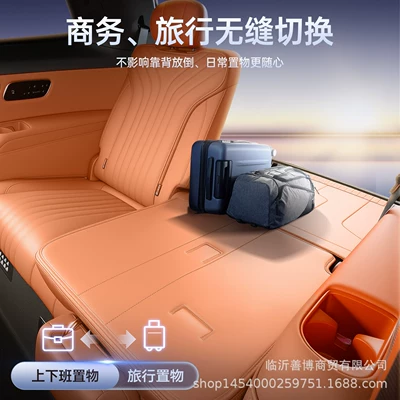 Special Interior Car Accessories, Trunk — Trunk Mat