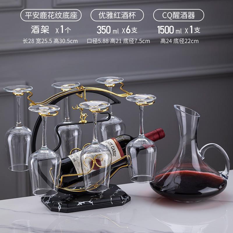 クリエイティブな赤ワイングラスホルダー装飾品セット新しい家庭用ゴブレットホルダー逆さまのモダンなライト高級赤ワインラック|undefined