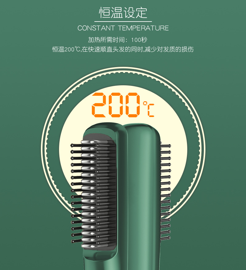 直发梳详情页_07