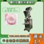 汕头半自动定妆牙粉灌装机