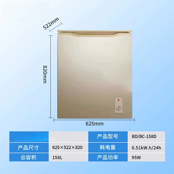 [24年-158减霜款95%-全国联保]