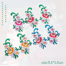 梅花布贴玫瑰绣花贴表演出服补丁贴古装戏服熨烫贴补花辅料批发