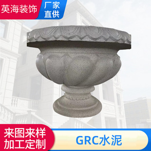 �S��ֱ��GRC���軨�� ���Լӹ�����ʯ�� ��ɰ�҉T��