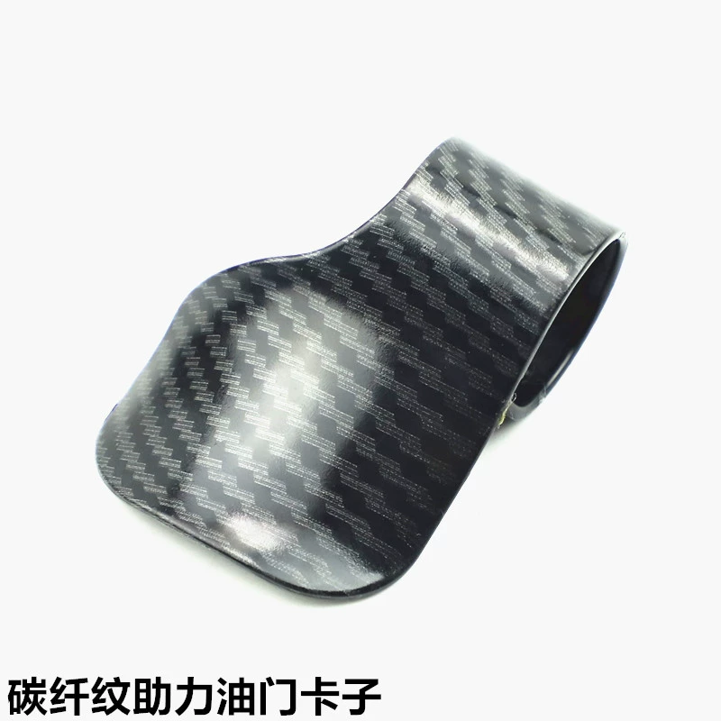 Мотоцикл электромобиль модифицированный ускоритель дроссельной заслона