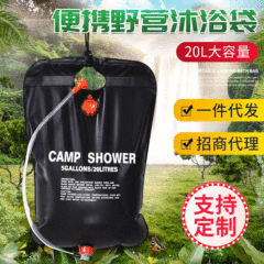 20L folding water bag outdoor portable transparent PVC bucket bucket water bag bathing camping shower shower