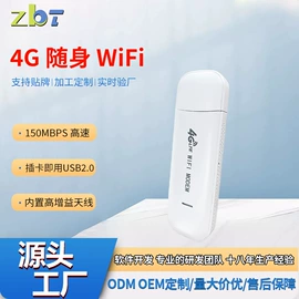 路由器;智能网络设备;网卡