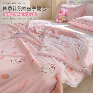 2025 New Four Seasons Knitted Cotton Quilt Quilt Core Household Bedding Soft Comfortable Breathable Summer Air Conditioning Nap Quilt