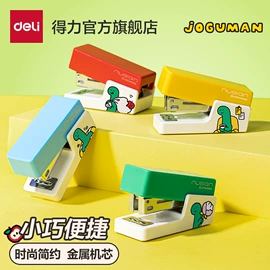 橡皮擦;中性笔;教学演示用品