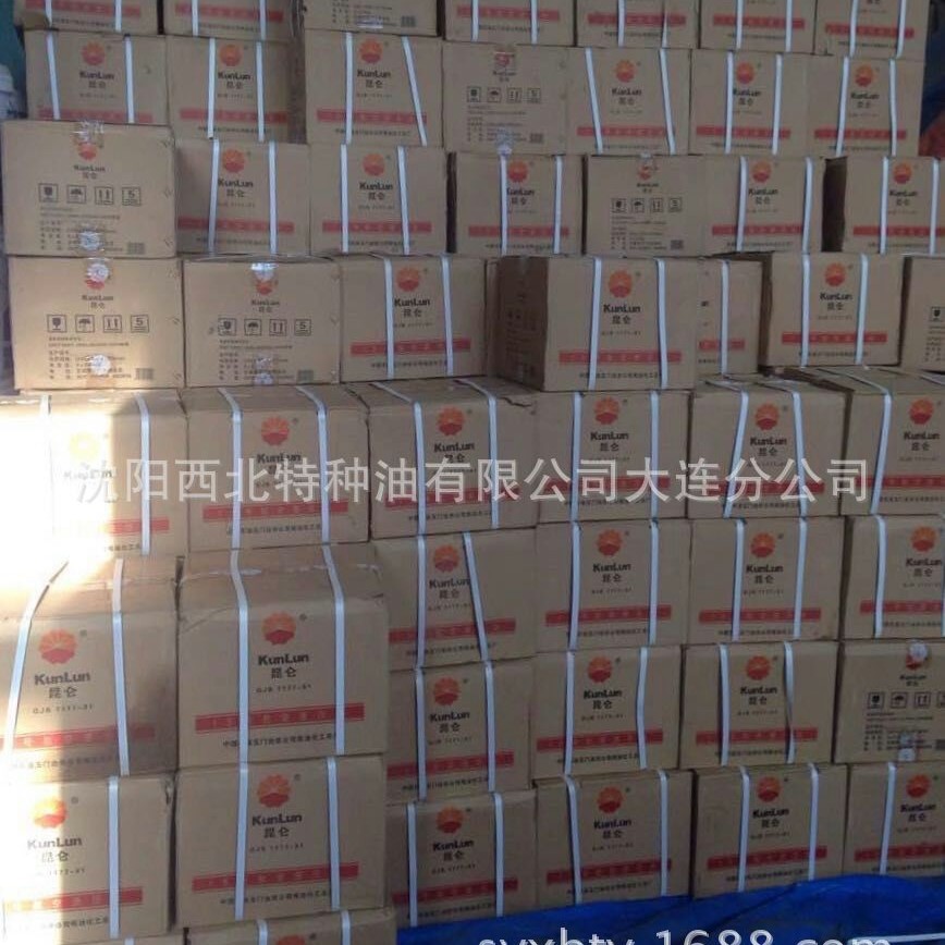 沈阳批发昆仑牌15#航空液压油13940970975官方授权正品保证 -60度