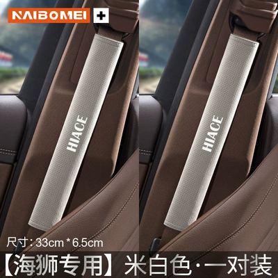 Seat belt shoulder pad: Safety Belt Lengthen Imitation Protective - hiace-suede-33cm-one-pair-of-off-white-shoulder-straps