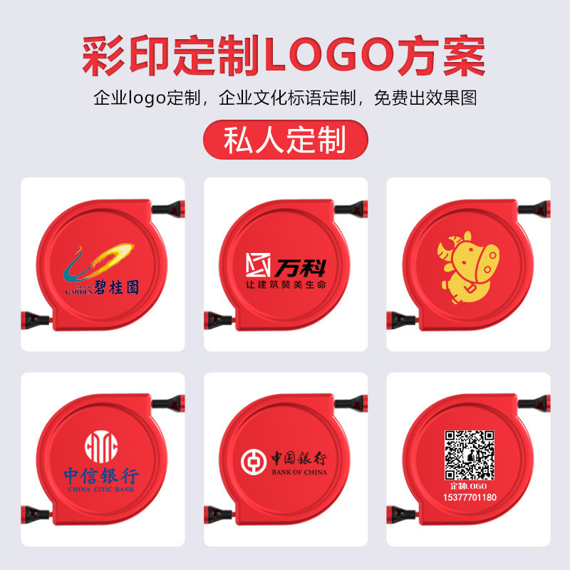 マカロン伸縮データケーブルスリーインワン小さなギフト卸売印刷ロゴストレージ高速充電 1 対 3 充電ケーブル|undefined