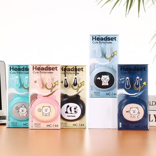 Foreign Trade Cartoon Earphones Noodle Wire In-Ear with Microphone Colorful Printed Cute Pattern Comes with Storage Box Mc144