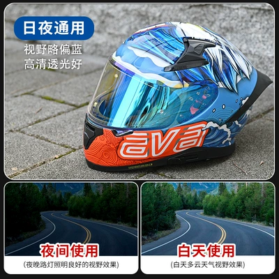 Helmet Lens Cross-Border Accessories Dəbilqə (Kaska) aksesuarları