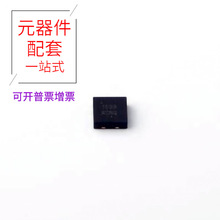 NCP1599MNTWG TDFN-6-EP(3x3)  DC-DC  INA302A1IPWR INA303A3QPW