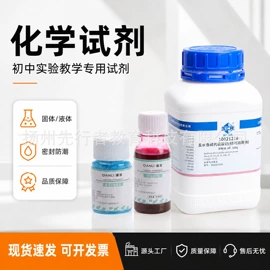 教学演示用品;其他展示用品;其他耗材