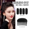 Breathable black bangs, 4 pieces